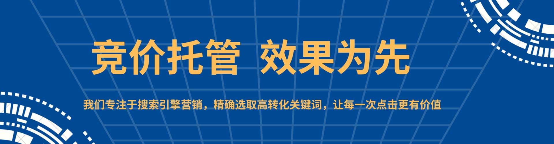 双塔百度推广优化