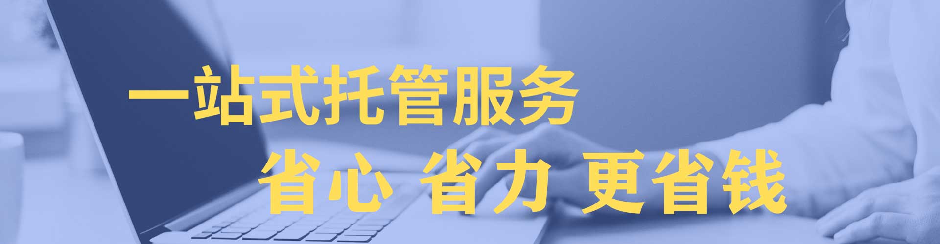 双塔sem优化师