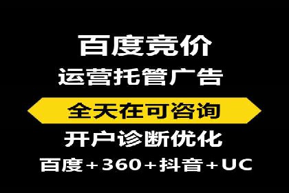 百度推广平台实战经验：案例解析，助力企业成长