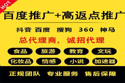 信息流广告开户全攻略：从入门到精通