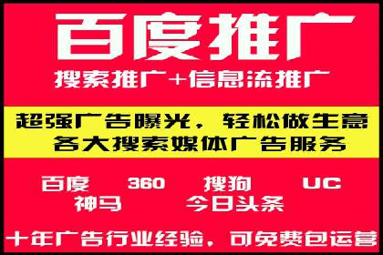 竞价推广开户全流程解析：从入门到精通